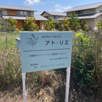 使っていない土地、このままで大丈夫?岡崎市で土地を持つ方が考えたいこと